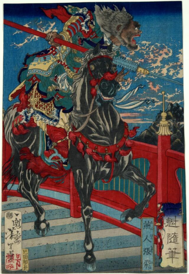 Susanoo no Mikoto Kills the Eight-Headed Serpent at Hinokawa in